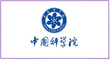 中国科学院