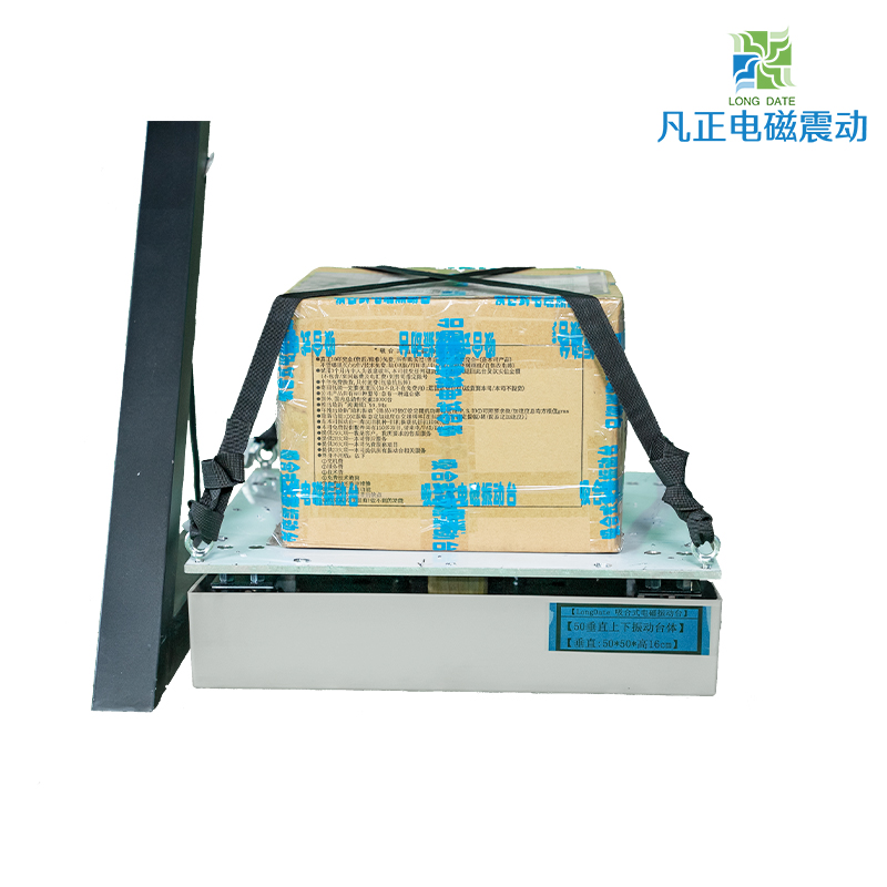 PTP型 Y+（X+Z）双台面 电磁振动台