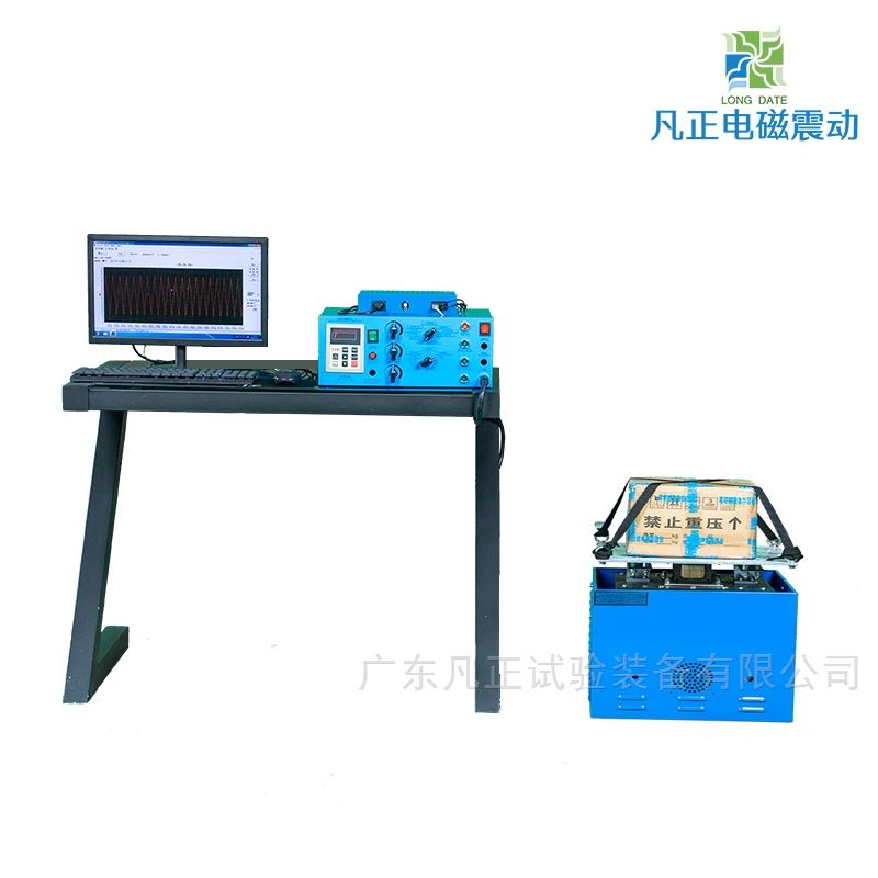 三轴六度空间电磁式振动台：可靠性测试··· 