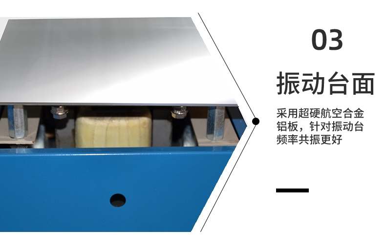 三轴六度空间电磁式振动台：可靠性测试的精密利器