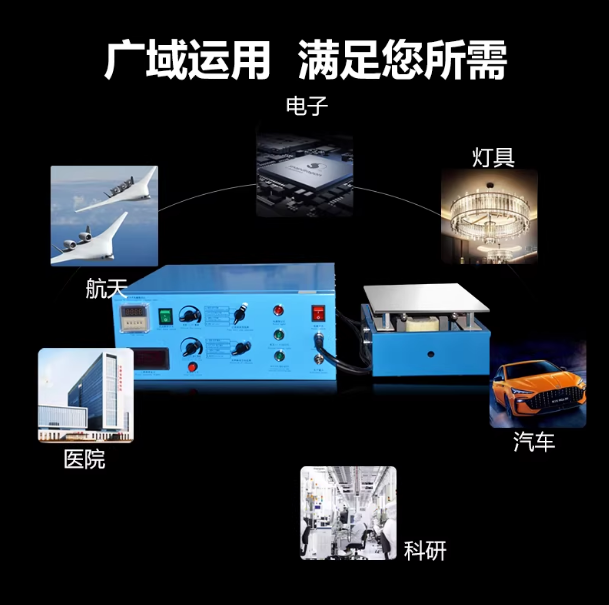 工频电磁振动试验台