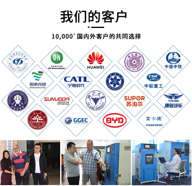 工频电磁振动试验台