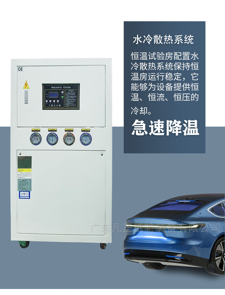 大型环境检测箱厂家直供