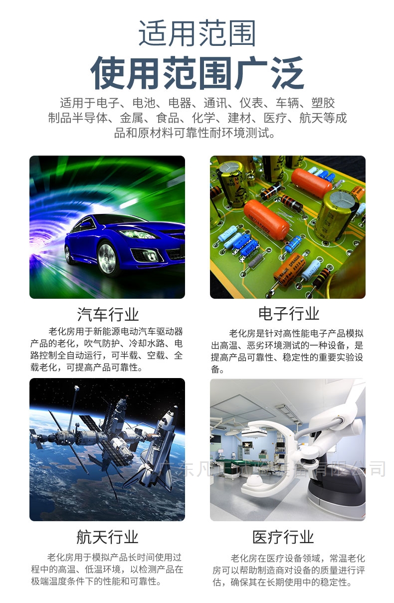 大型环境检测箱厂家直供