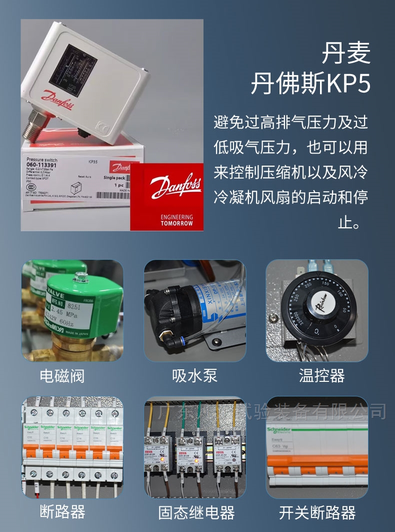 大型环境检测箱厂家直供